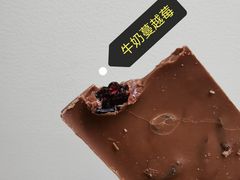 -Laderach 莱德拉(上海环贸iapm店)