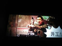 -山文星辉影城(青岛和谐广场店)