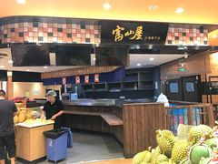 -百佳永辉超市(来福士广场店)
