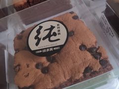 -味多美(江安路店)