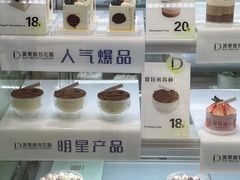 -顶东面包花园·生日蛋糕(太平店)