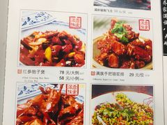 菜单-乔家满族八大碗(流水沟店)