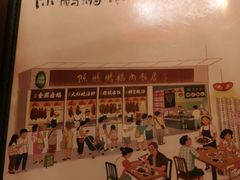 -陈鹏鹏潮汕菜(宝安机场T3航站楼店)