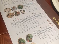 菜单-苏州园区福朋喜来登酒店·聚味轩中餐厅