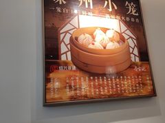 -寻宝记绍兴菜(状元店)