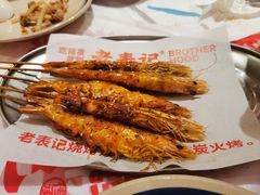 炭烤巴掌那么大的虾（5串）-老表记广西宵夜螺蛳鸭脚煲(西大店)