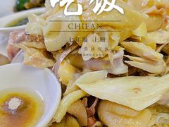 -醉贤居
