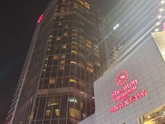 -广州粤海喜来登酒店