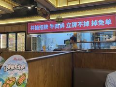 -井格重庆火锅(西直门凯德Mall店)