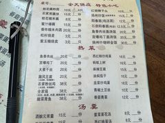 -粗茶淡饭(东关街店)