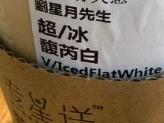-星巴克(青岛火车北站候车大厅店)