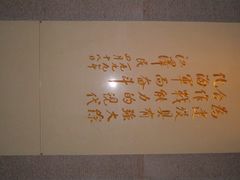 -中国甲午战争博物院