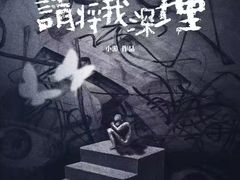 -鑫梦桌游谋杀之谜剧本杀俱乐部(联合商厦店)