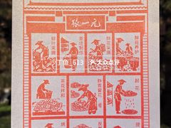 -张一元(世纪金源购物中心东区店)