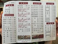 菜单-丰尔粥食·粥底火锅·桑拿鸡(大良总店)