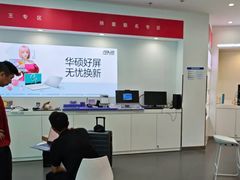 -华硕电脑ROG玩家国度·售后维修中心(虹桥天街店)