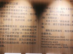 -猫的天空之城概念书店(苏州诚品店)