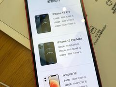 -Apple零售店(深圳益田假日广场店)