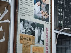 -天发芽·何记葫芦头泡馍·老字号(小南门店)