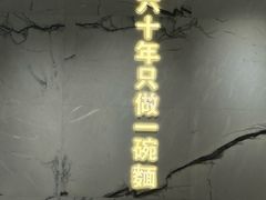 -老张牛肉面(天津万象城店)