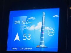 -上海中心大厦
