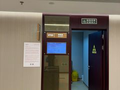 -爱康国宾体检中心(五角场万达广场分院)