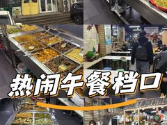 -香里香自助快餐(全安广场店)