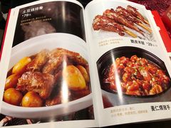 -阿五黄河大鲤鱼(纬三路店)