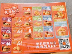 -麦当劳(玉桥中路店)