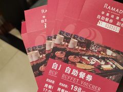 -嘉兴华美达酒店(秦逸路店)