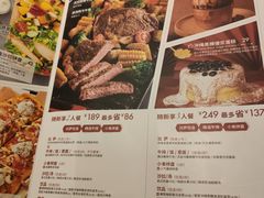 菜单-必胜客(威高广场店)