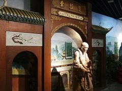 -重庆历史名人馆