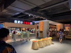 -蓝鲸湾汤泉(包河店)