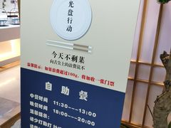 -上鸿汤泉•易营+