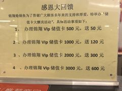 -清真·锦翔炝锅鱼(明德门店)