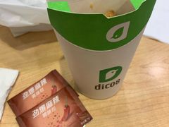 -德克士(砂之船奥特莱斯店)
