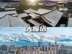 -大唐不夜城