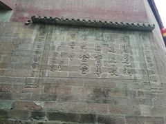 -金堂县云顶石城风景区
