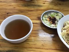 -全味面馆