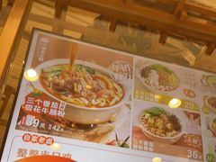 -小满手工粉(上海月星环球港店)