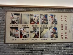 -磁州卤面·地标邯郸菜(97年创始店)