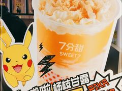 -7分甜(天津南开大悦城店)
