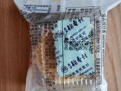 -北京稻香村(田村店)