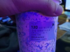 -瑞幸咖啡(汕头澄中店)