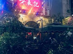 -老表记广西宵夜螺蛳鸭脚煲(西大店)