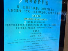 -冀粤香海鲜自助餐厅(西美五洲店)