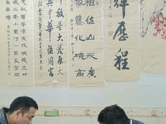 大堂-绍兴名菜馆(可乐路店)