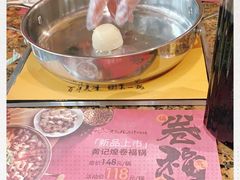 -黄记煌三汁焖锅(金凤万达广场店)