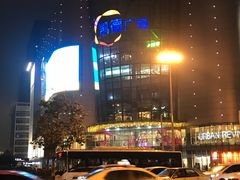 门面-凯德广场(武胜路店)