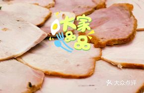 Li Liangui Medium-Sized Smoked Pork